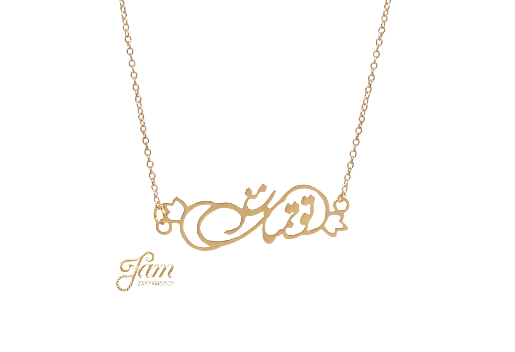 کاور گردنبند تو تمنای منی