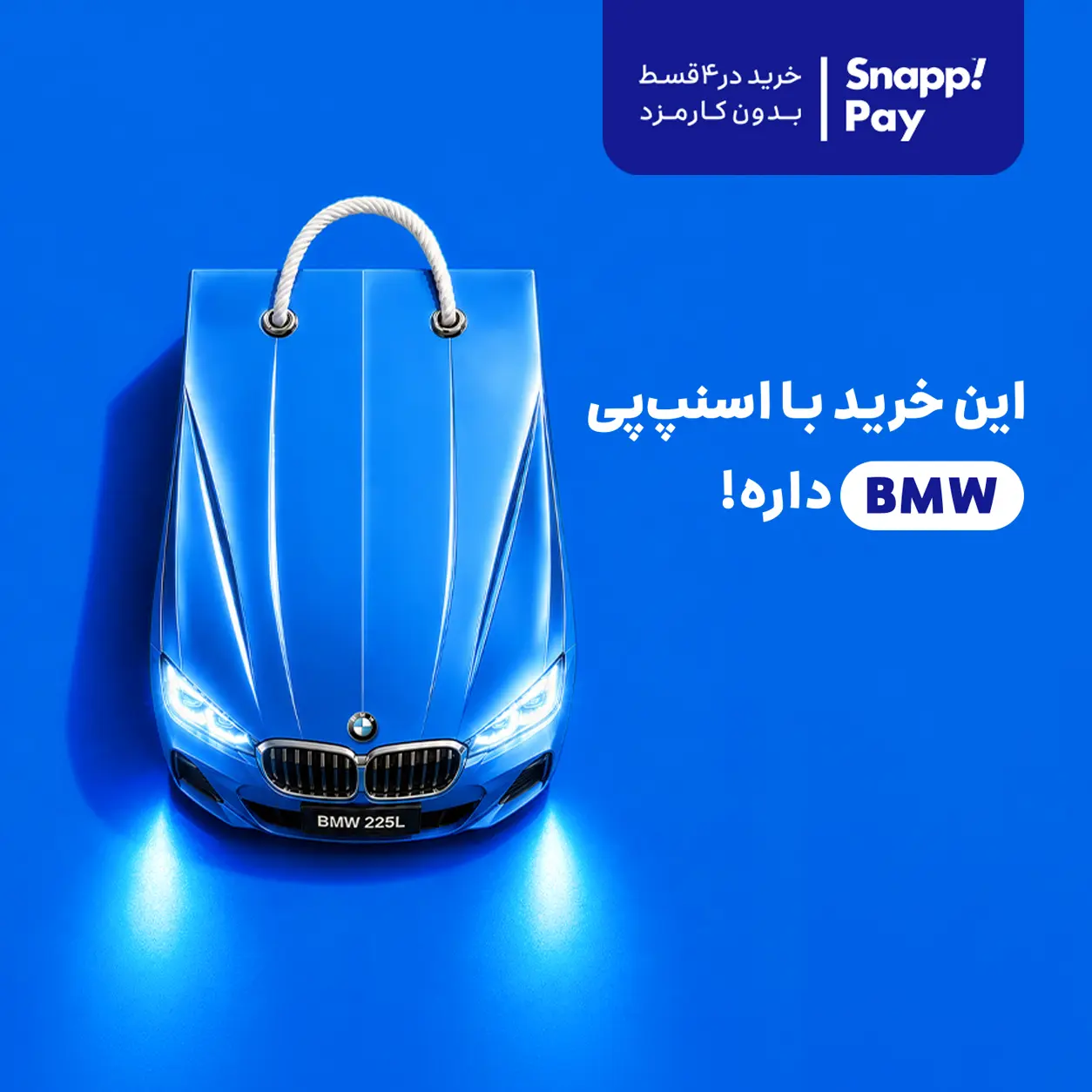 baner mobile